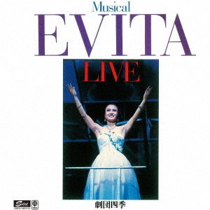 Cover for Gekidanshiki · Musical[Evita]Nissei Gekijou Live (CD) [Japan Import edition] (2021)