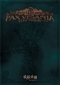 Cover for Das Feenreich · Das Feenreich Dai Rokkai Koushiki Shikiten Tour Pax Vesania Live Tour (MDVD) [Japan Import edition] (2013)