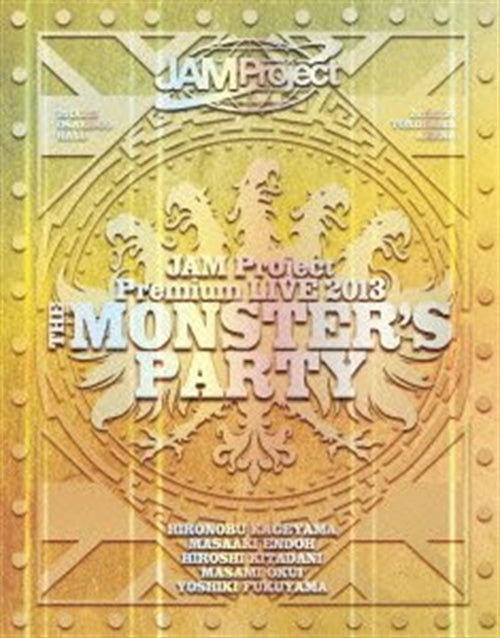 Cover for Jam Project · Jam Project Premium Live 2013 the Monster's Party Blu-ray Disc (MBD) [Japan Import edition] (2013)