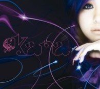Cover for Kana Nishino · I -sizk Water Drop Mix (CD) [Japan Import edition] (2008)