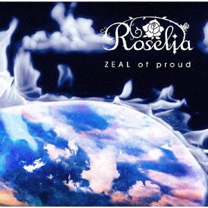 Cover for Roselia · Zeal Of Proud (CD) [Japan Import edition] (2021)