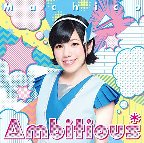 Ambitious* <limited> - Machico - Muzyka - MASTARD RECORDS - 4580357661346 - 27 lipca 2016