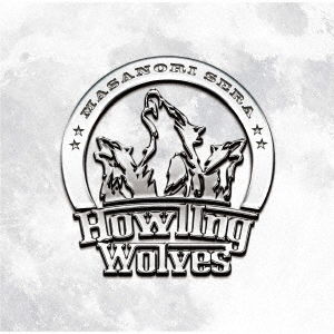 Cover for Masanori Sera · Howling Wolves (CD) [Japan Import edition] (2017)