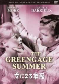 Cover for Susannah York · The Greengage Summer (MDVD) [Japan Import edition] (2021)