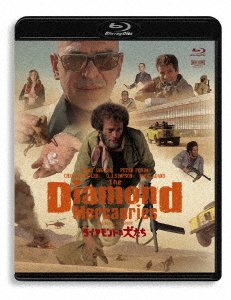 Cover for Peter Fonda · The Diamond Mercenaries (MBD) [Japan Import edition] (2018)
