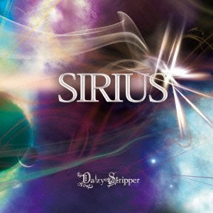 Cover for Daizystripper · Sirius (CD) [Japan Import edition] (2015)