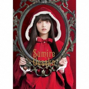 Cover for Uesaka Sumire · Hacobook Akazukin*uesaka Sumire (CD) [Japan Import edition] (2017)