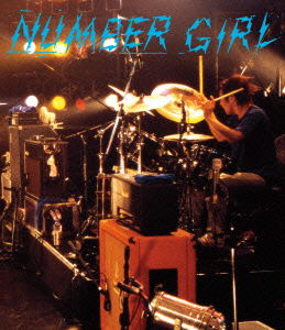 Cover for Number Girl · Numbergirl the Movie (MBD) [Japan Import edition] (2015)