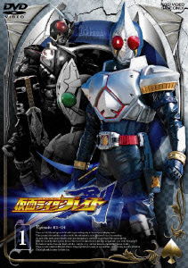 Cover for Tokusatsu · Kamen Rider Blade Vol.1 (MDVD) [Japan Import edition] (2004)