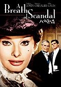 Cover for Sophia Loren · A  Breath of Scandal (MDVD) [Japan Import edition] (2015)