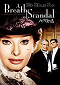 A  Breath of Scandal - Sophia Loren - Musik - PARAMOUNT JAPAN G.K. - 4988113834346 - 8. Juli 2015