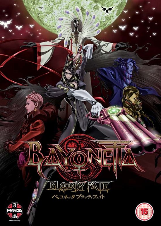 Cover for Bayonetta - The Movie - Bloody Fate DVD (DVD) (2014)
