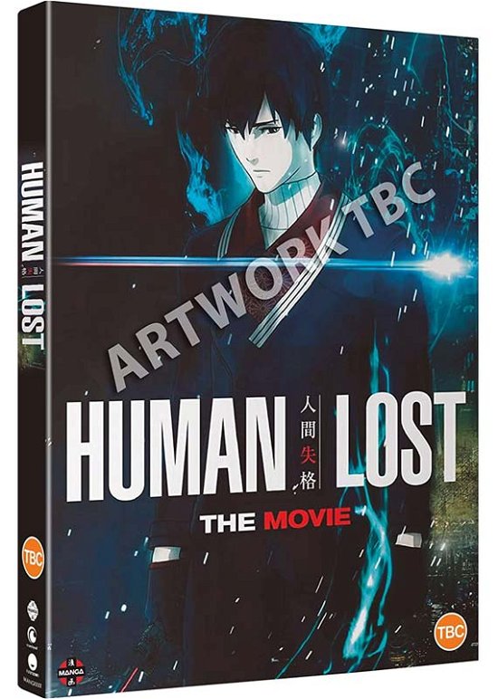 Cover for Fuminori Kizaki · Human Lost (DVD) (2021)