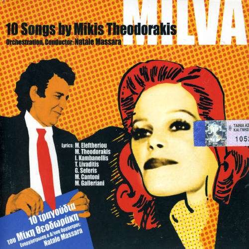 Cover for Milva · 10 Songs by Mikis Theodor (CD) (2004)