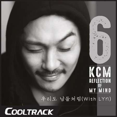 Vol 6 (Reflection of My Mind) - Kcm - Music - LOEN ENTERTAINMENT - 8804775075346 - December 2, 2016