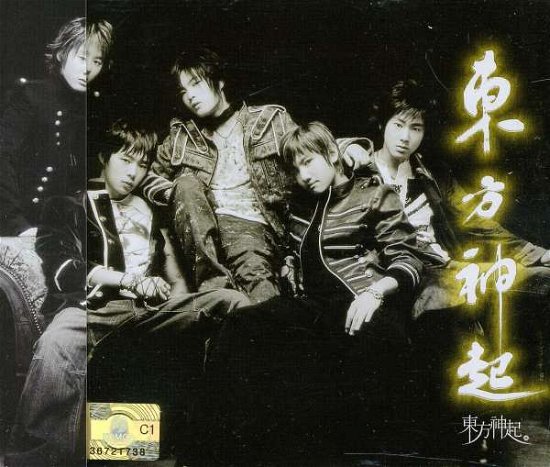 Cover for Tvxq! · Hug (CD) (2004)