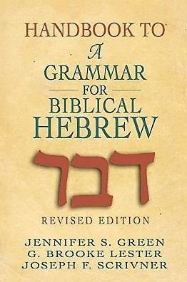 Cover for Joseph F. Scrivner · Handbook to a Grammar for Biblical Hebrew (Paperback Book) [Revised edition] (2005)