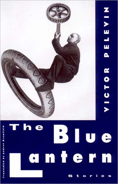 Cover for Viktor Pelevin · The Blue Lantern: Stories (Paperback Book) (2000)