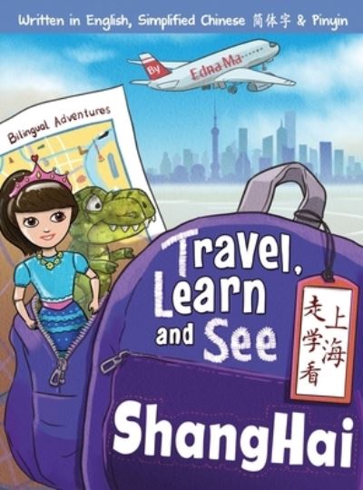 Cover for Edna Ma · Travel, Learn, and See Shanghai ????? (Hardcover Book) (2018)