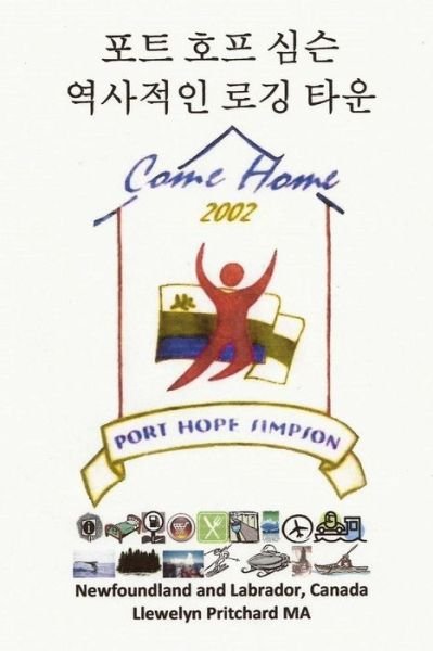 Port Hope Simpson: Newfoundland and Labrador, Canada - Llewelyn Pritchard - Books - Createspace - 9781492753346 - September 18, 2013