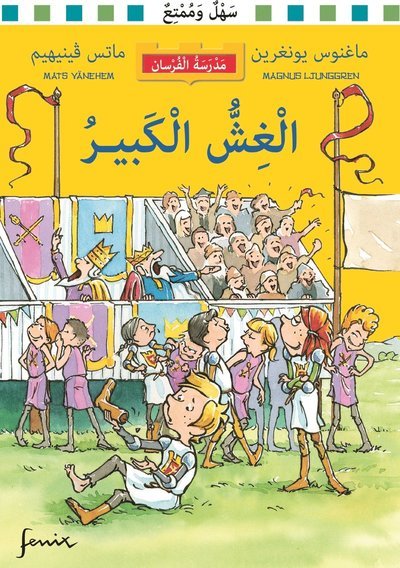 Cover for Magnus Ljunggren · Riddarskolan: Det stora fusket (arabiska) (Bound Book) (2018)
