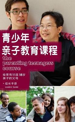 Cover for Nicky &amp; Sila Lee · The Parenting Teenagers Course Leaders Guide Simplified Chinese Edition (Paperback Book) (2013)