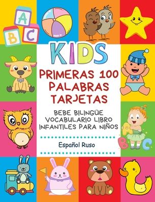 Cover for Infantil Bilingue Publishing · Primeras 100 Palabras Tarjetas Bebe Bilingue Vocabulario Libro Infantiles Para Ninos Espanol Ruso (Paperback Book) (2020)