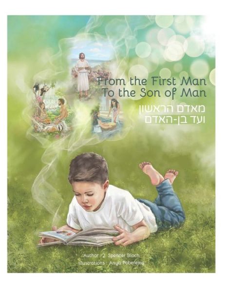 Cover for J Spencer Bloch · From the First Man To the Son of Man (Paperback Book) (2020)