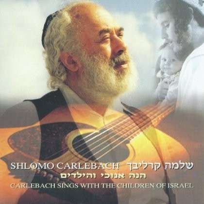Sings with the Children of Israel - Shlomo Carlebach - Musique - SOJOURN HILLS - 0896520002347 - 12 novembre 2013