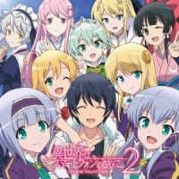 TV Anime[isekai Ha Smart Phone to Tomoni.2]original Soundtrack - Yoshikawa Kei.yamada Kouhe - Musik - PONY CANYON INC. - 4524135125347 - 21 juni 2023