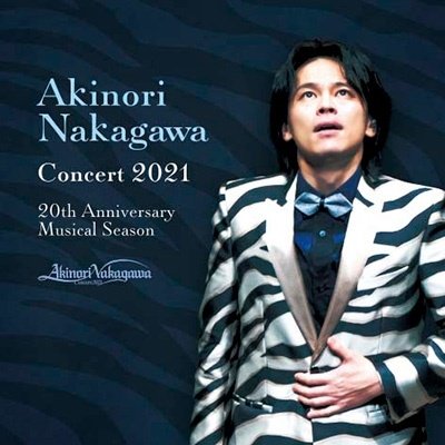 Cover for Nakagawa Akinori · Nakagawa Akinori Concert 2021 20th Anniversary Musical Season (CD) [Japan Import edition] (2022)
