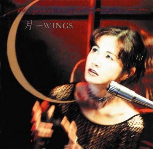 Tsuki-wings (Mini LP Sleeve) - Miyuki Nakajima - Music - YC - 4542519004347 - November 11, 2008