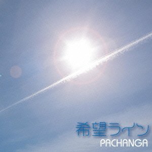 Cover for Pachanga · Kibou Line (CD) [Japan Import edition] (2012)
