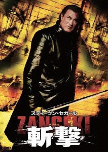 Cover for Steven Seagal · Against the Dark (MDVD) [Japan Import edition] (2010)