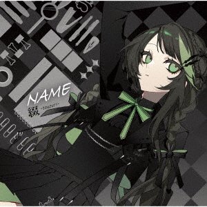 Cover for Tsuzuri · Name (CD) [Japan Import edition] (2023)