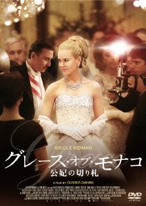Cover for Nicole Kidman · Untitled (MDVD) [Japan Import edition] (2002)