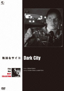 Cover for Charlton Heston · Dark City (MDVD) [Japan Import edition] (2014)