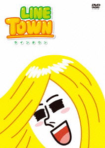 Cover for Line · Line Town (4) (MDVD) [Japan Import edition] (2015)