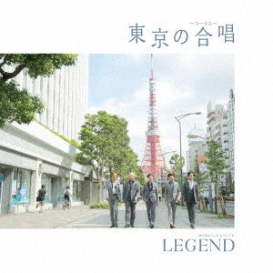 Tokyo No Chorus - Legend  - Musikk -  - 4988003509347 - 