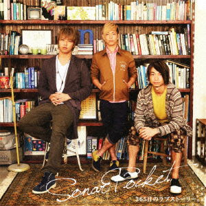 Sanbyaku Rokujuugo Nichi No Love Story. - Sonar Pocket - Music - TOKUMA JAPAN COMMUNICATIONS CO. - 4988008070347 - October 19, 2011