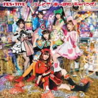 Cover for Fes Tive · Haretoke!appare!japanese! (CD) [Japan Import edition] (2019)