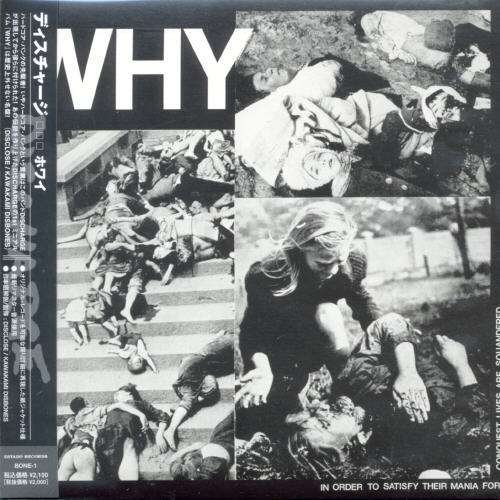 Cover for Discharge · Why (CD) [Japan Import edition] (2021)