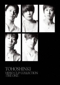 Cover for Tohoshinki · Best Video Clip (MDVD) [Japan Import edition] (2010)
