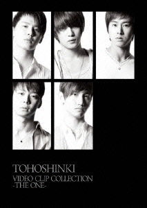 Best Video Clip - Tohoshinki - Musik - AVEX MUSIC CREATIVE INC. - 4988064465347 - 17. März 2010