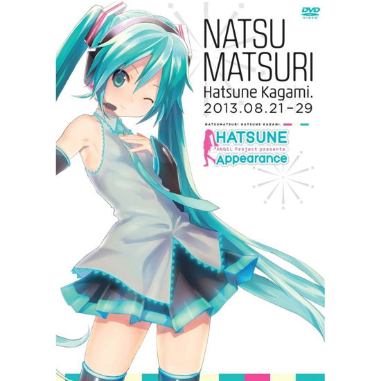 Cover for Hatsune Miku · Hatsune Miku Hatsune Appearance Natsu Matsuri Hatsune Kagami (MDVD) [Japan Import edition] (2014)