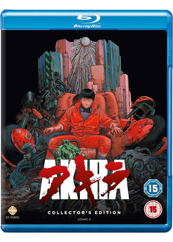 Cover for Akira · Akira Limited Collectors Edition Blu-Ray + (Blu-Ray) [Remastered edition] (2016)