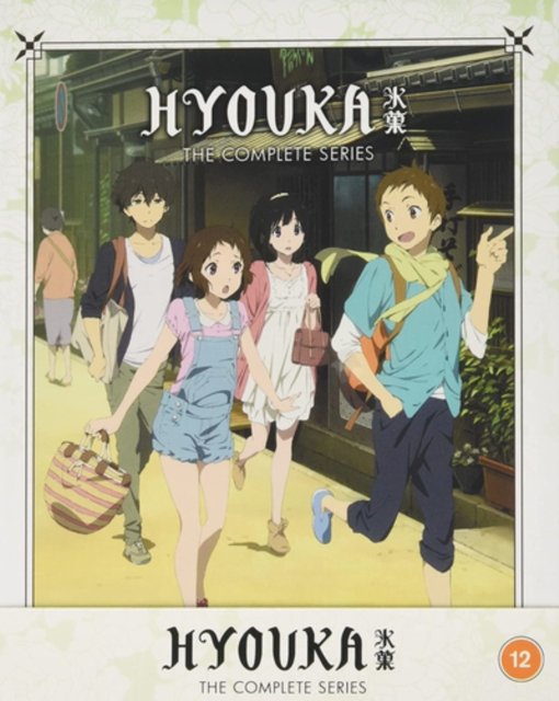 Hyouka The Complete Series Limited Edition - Anime - Film - Crunchyroll - 5022366965347 - 22. november 2021