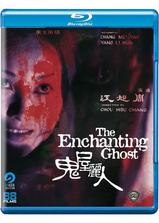 The Enchanting Ghost BD - Movie - Films - 88 FILMS - 5060496451347 - 26 februari 2018