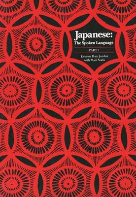 Cover for Eleanor Harz Jorden · Japanese, The Spoken Language: Part 1 - Yale Language Series (Paperback Book) (1987)