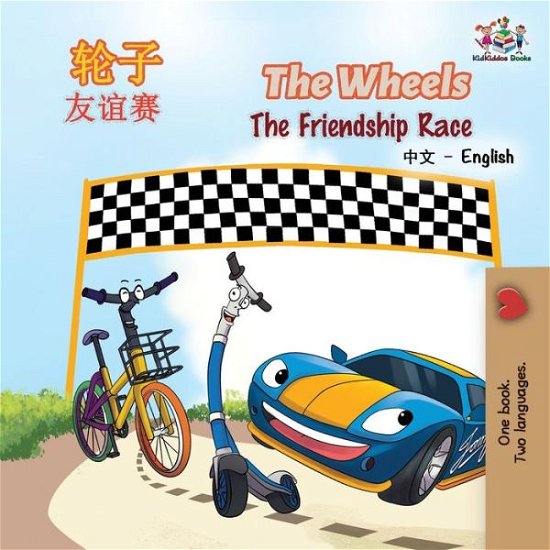 Cover for Kidkiddos Books · The Wheels The Friendship Race (Paperback Book) (2019)